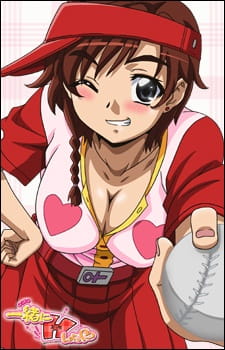 Poster Issho ni H Shiyo