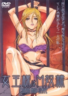 Poster Joou-sama wa M Dorei