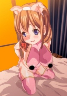 Poster Kedamono-tachi no Sumu Ie de
