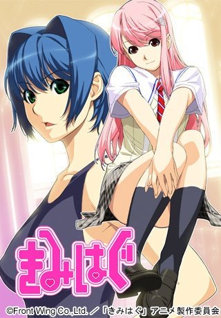 Poster Kimihagu