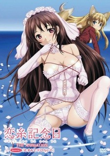Poster Koiito Kinenbi The Animation