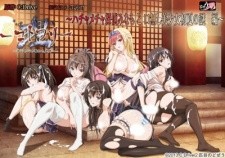 Poster Kotowari: Kimi no Kokoro no Koboreta Kakera