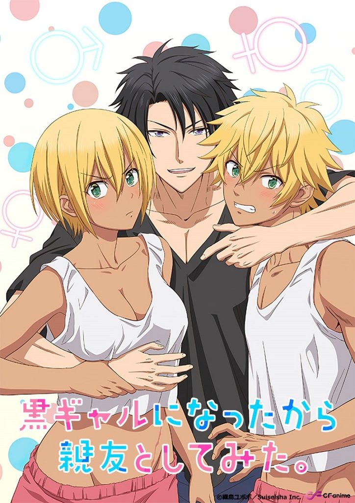 Poster Kuro Gal ni Natta kara Shinyuu to shitemita