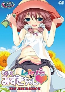 Poster Lo Re: Pako Sukusuku Mizuki-chan The Animation