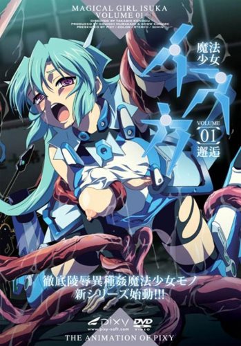 Poster Mahou Shoujo Isuka