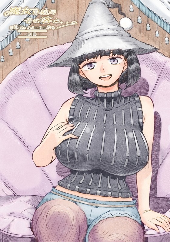 Poster Majo wa Kekkyoku Sono Kyaku to… The Animation