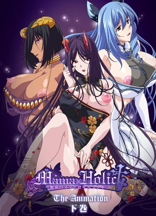 Poster Mama x Holic: Miwaku no Mama to Amaama Kankei – The Animation