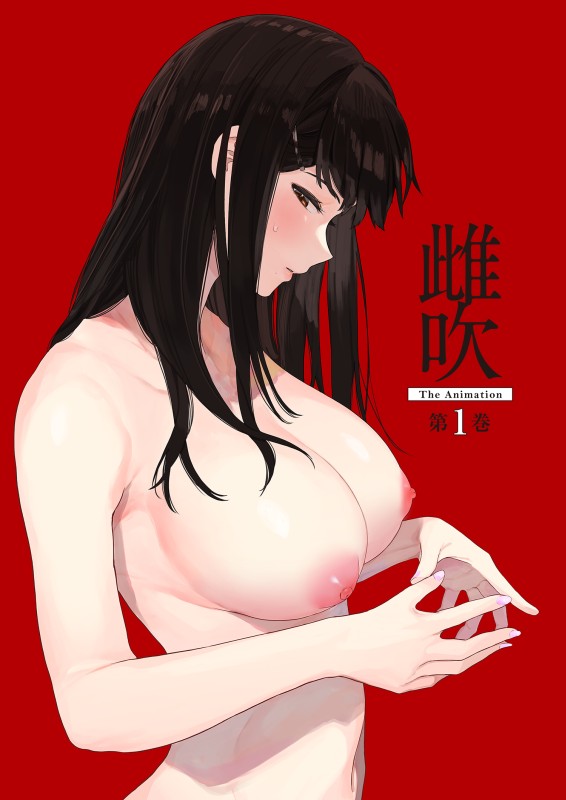 Poster Mebuki The Animation