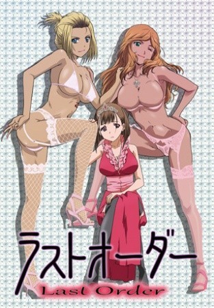 Poster M Ogui: Last Order