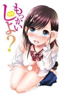 Poster Mokkai Shiyo