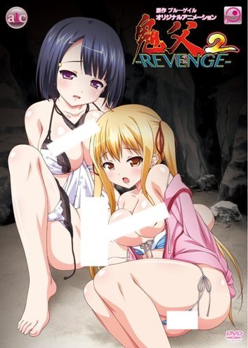 Poster Oni Chichi 2: Revenge