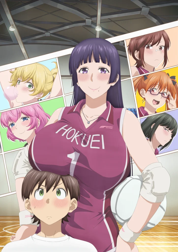 Poster Ookii Onnanoko wa Suki desu ka?