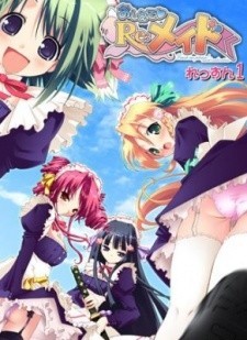 Poster Oshiete Re: Maid