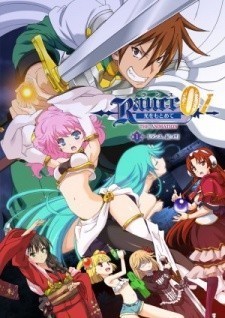 Poster Rance 01: Hikari wo Motomete The Animation