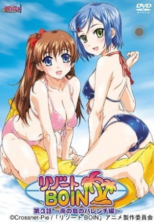 Poster Resort Boin