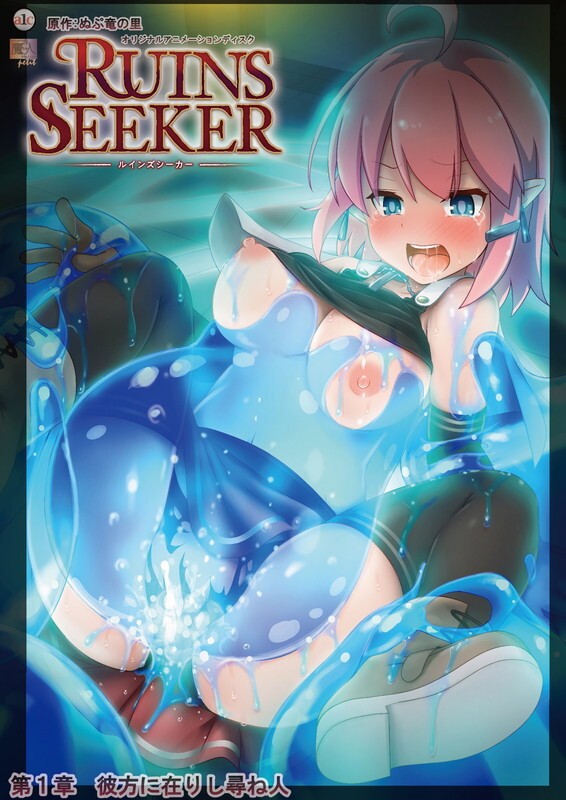 Poster Ruins Seeker