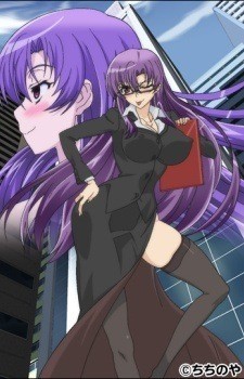Poster Shikatte Ingo: Misaki Shunin no Buka Kyouiku-hen