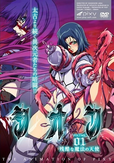 Poster Shion