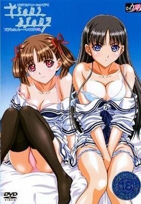 Poster Sora no Iro, Mizu no Iro
