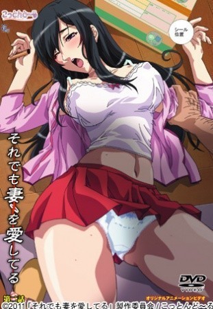 Poster Soredemo Tsuma wo Aishiteru