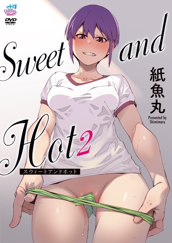 Poster Sweet and Hot