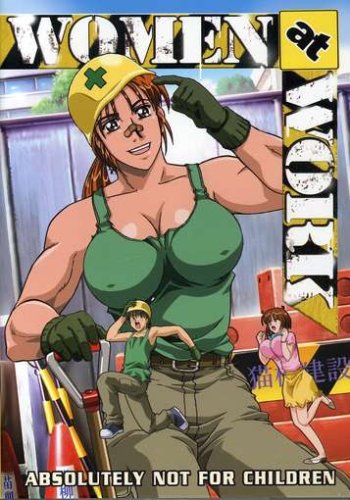 Poster The Guts! [Women at Work]