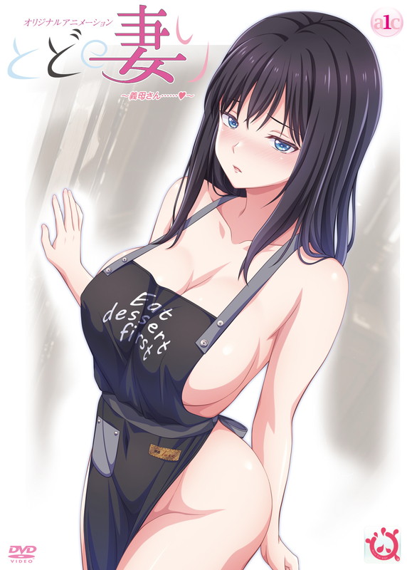 Poster Todo no Tsumari
