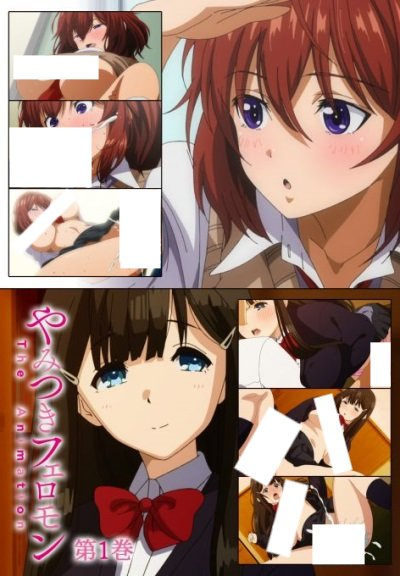 Poster Yamitsuki Pheromone The Animation