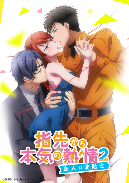 Poster Yubisaki kara Honki no Netsujou 2: Koibito wa Shouboushi
