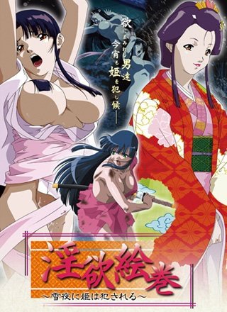 Poster Yukiyo Ichiya Monogatari (Snow Night Stories)