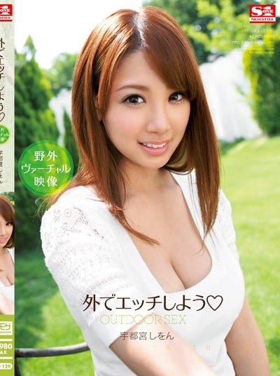 Poster SNIS-129 Berhubungan Sex Di Alam Bebas – Rara Anzai
