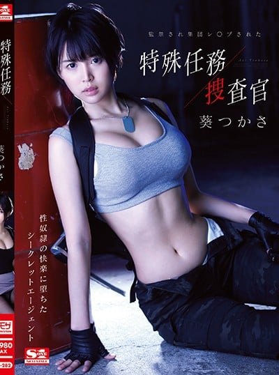 Poster SSNI-282 Agen Rahasia Yg Di Khianati Oleh Atasannya Sendiri – Tsukasa Aoi