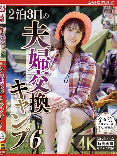 Poster NSFS-319 Camping 3 Hari Puas Tukar Bini – Kaho Tamashiro