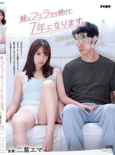 Poster IPX-755 Kisah Cinta Dua Insan – Ema Futaba