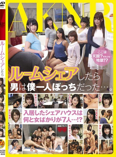 Poster FSET-533 Terima Kost Khusus Putri