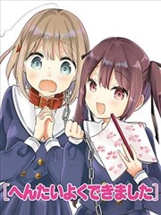 Hentai Yoku Dekimashita