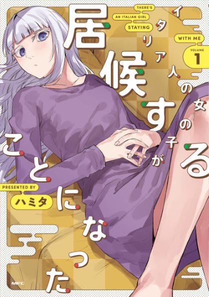 This Italian Girl Has Become Such a Freeloader (Serialized)