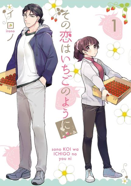 Sampul Sono Koi wa Ichigo no youni
