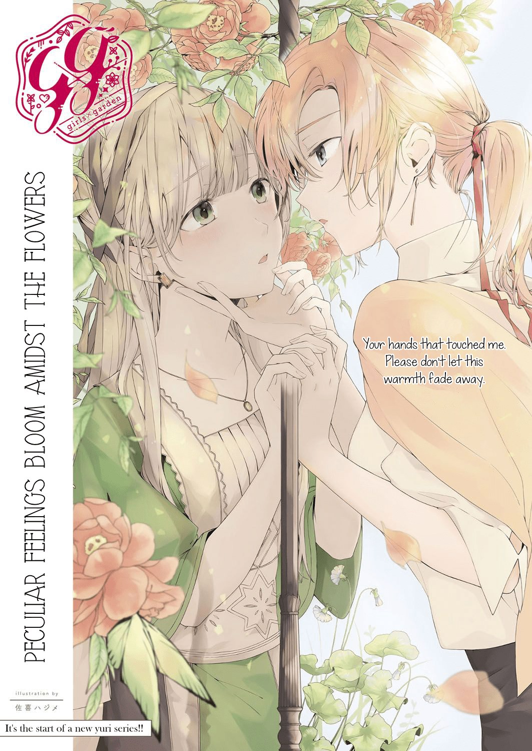 Angelica ni Utau