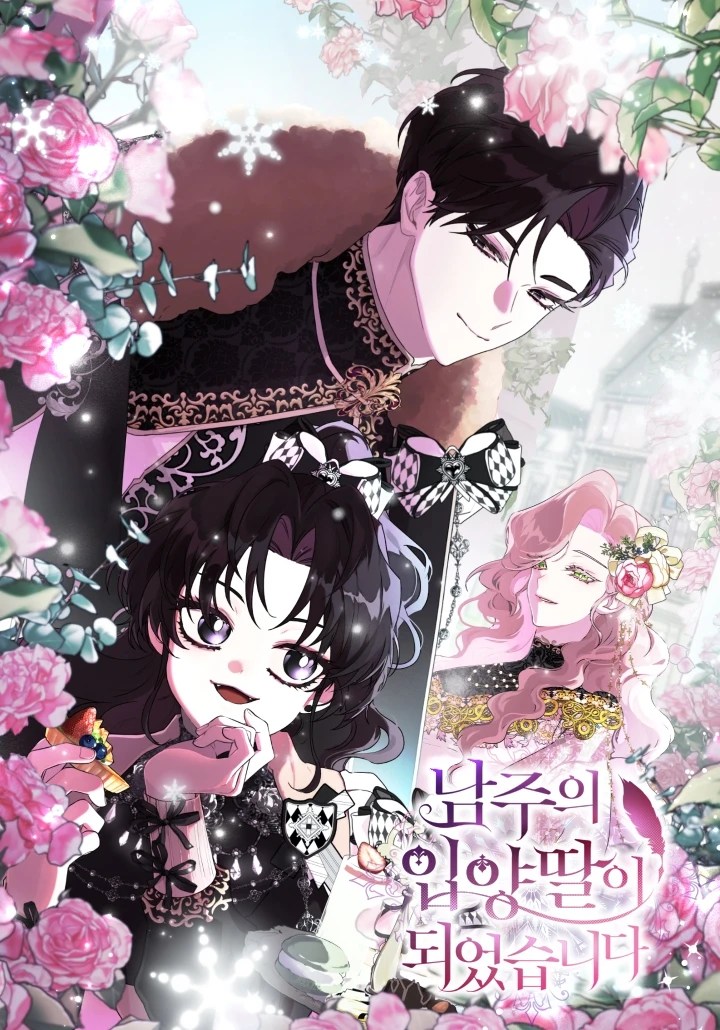 The Male Lead’s Little Lion Daughter