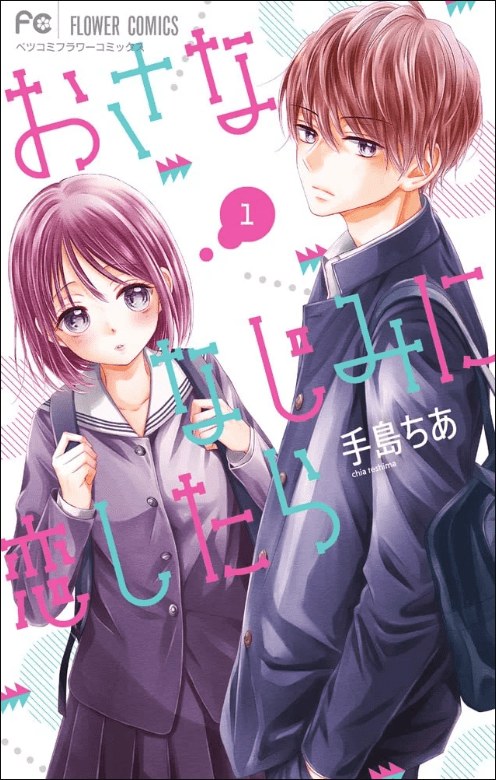 Osananajimi ni Koishitara