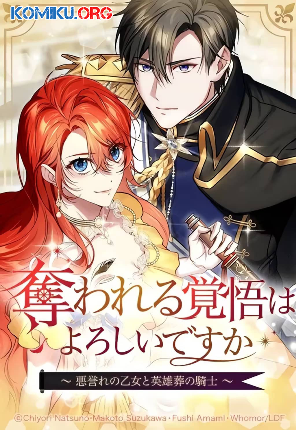 The Fake Lady and the Knight