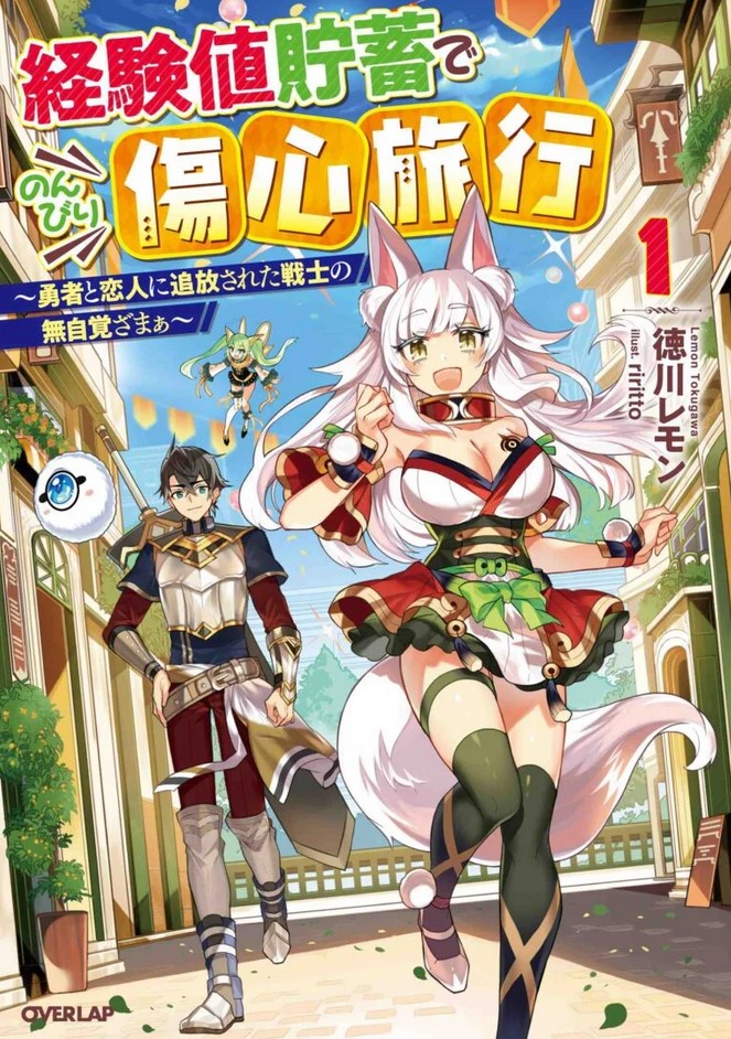 Keiken-chi Chochiku de Donbiri Shoshin Ryoko