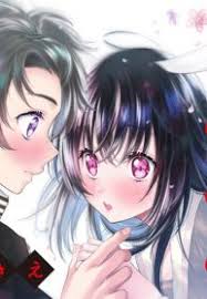 Tonimo Kakunimo