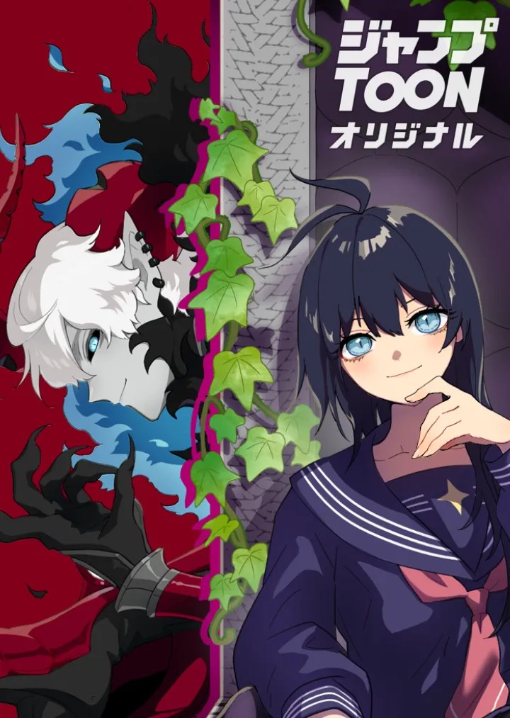 Akari the Final Boss Girl ~I’m Going to the Modern Age to Find Someone Stronger Than Me~