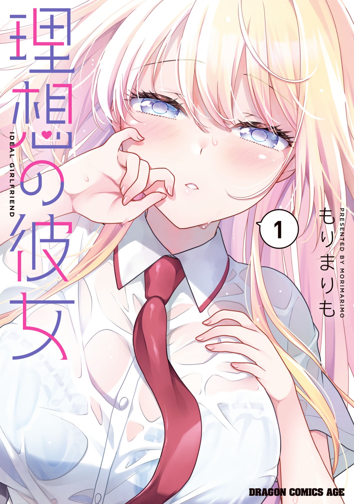 Risou no Kanojo