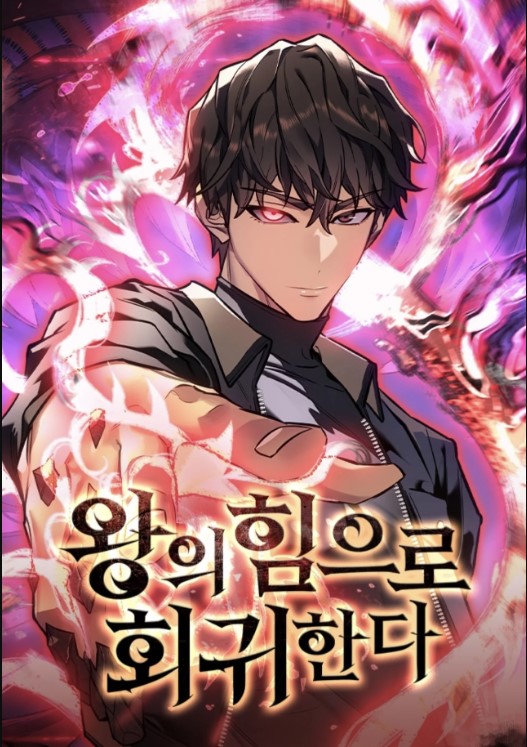 Regressing With The King’s Power