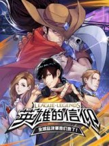 League of Legends: Hero’s Faith