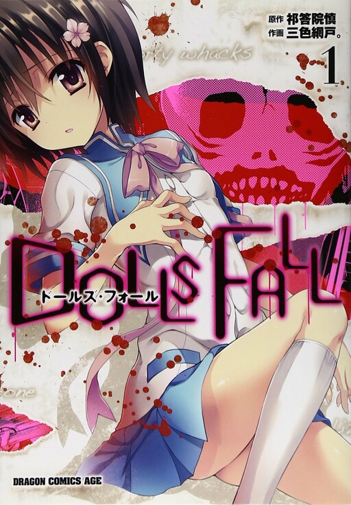 Dolls Fall