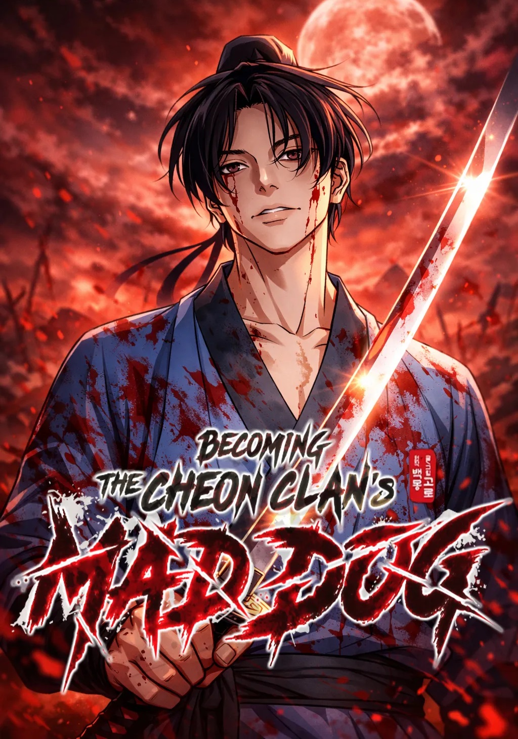 Becoming the Cheon Clan’s Mad Dog (I Became the Scoundrel of the Cheon Family)